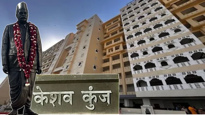 photo_6154658453105265110_y Keshav Kunj