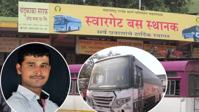 pune-rape-case-news- pune