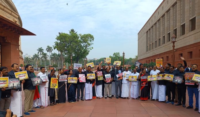 DMK-MPs-Protest-scaled LANGUAGE PROTEST